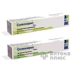 Солкосерил