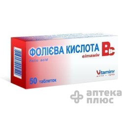 Фолиевая Кислота таблетки 1 мг блистер №50