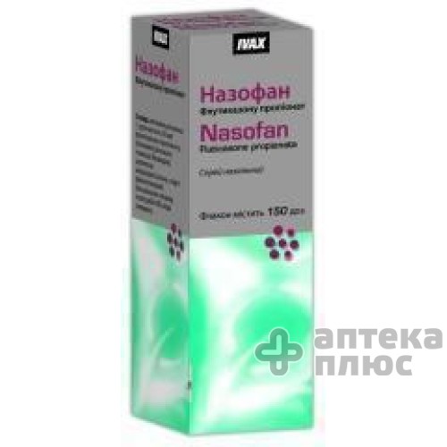 Назофан спрей назал. 50 мкг/доза флакон 120 доз