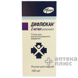 Дифлюкан