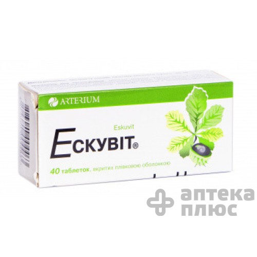 Эскувит таблетки п/о 40 мг №40