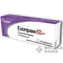 Эзопрам таблетки п/о 20 мг №30