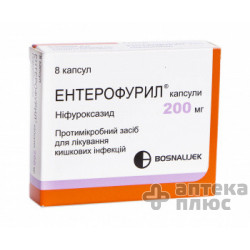 Энтерофурил