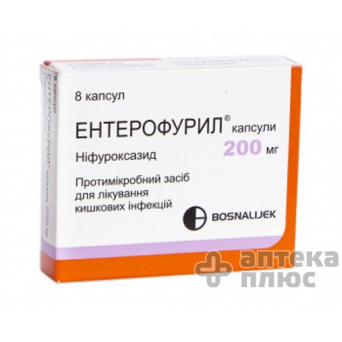 Энтерофурил капсулы 200 мг №8