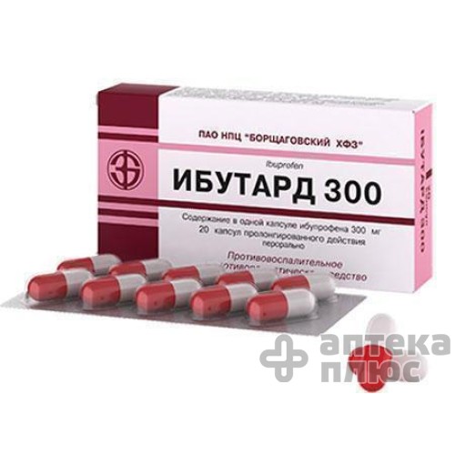 Ібутард капсули пролонг. 300 мг №20