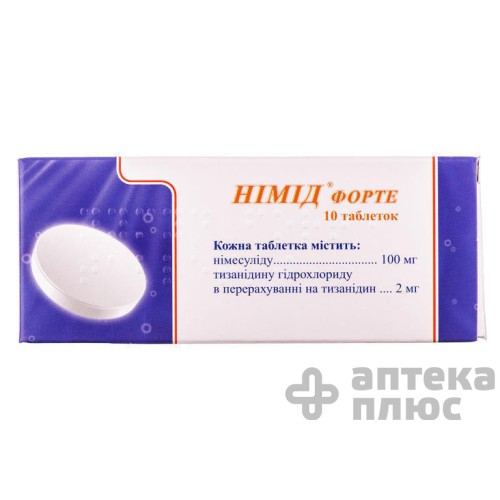 Німід форте таблетки №10