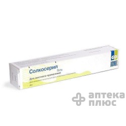 Солкосерил