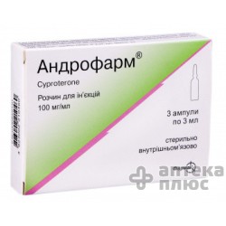 Андрофарм раствор для инъекций 100 мг/мл ампулы 3 мл №3