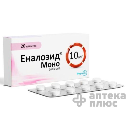 Еналозид моно таблетки 10 мг №20
