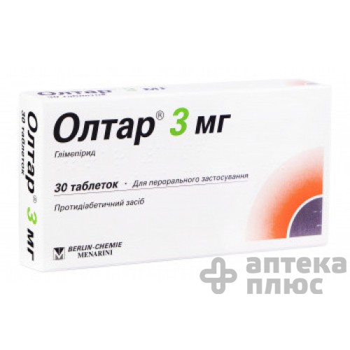 Олтар таблетки 3 мг №30