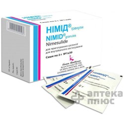 Нимид гран. 100 мг саше 2 г №30