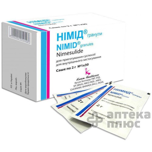 Нимид гран. 100 мг саше 2 г №30