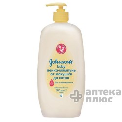 Джонсонс Пена-Шампунь От Макушки До Пят