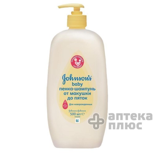 Джонсонс Беби Пена-Шампунь От Макушки До Пят 500 мл