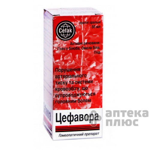 Цефавора кап. орал. флакон 50 мл