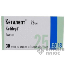 Кетилепт