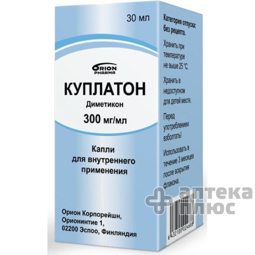 Куплатон крап. 300 мг/мл флакон 30 мл №1