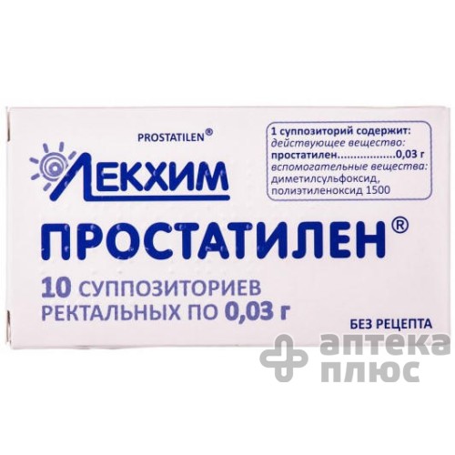 Простатилен суппозитории ректальные  30 мг №10