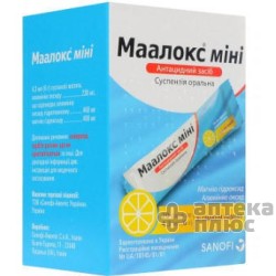Маалокс Мини