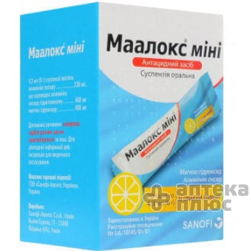 Маалокс міні суспензія пакет 4 №3 мл