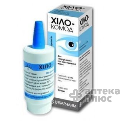 Хило-Комод кап. глаз. 1 мг/мл контейн. 10 мл №1