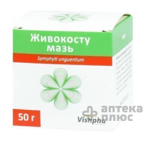 Окопник мазь банка 50 г №1