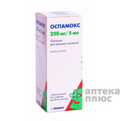 Оспамокс порошок д/п суспензия флакон 60 мл 250мг/5мл №1