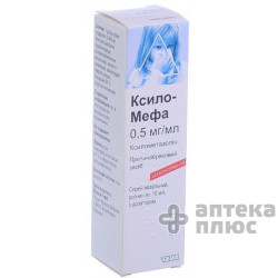 Ксило-Мефа спрей назал. 0,05% флакон 10 мл №1