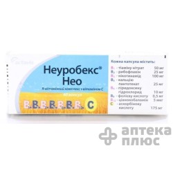 Неуробекс Форте