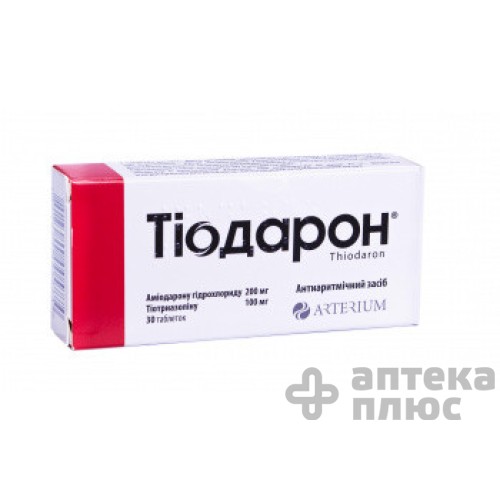 Тиодарон таблетки №30