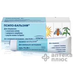 Псило-Бальзам гель 1% туба 20 г №1