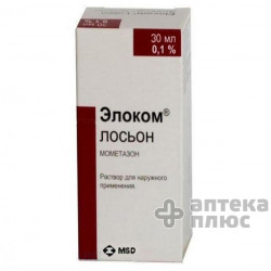 Элоком лосьон 0,1% флакон-капельн. 30 мл №1