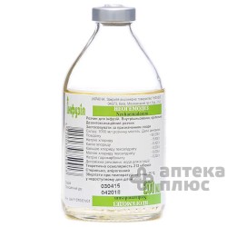 Неогемодез