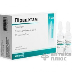 Пирацетам раствор для инъекций 20% ампулы 10 мл №10