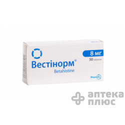 Вестинорм таблетки 8 мг блистер №30