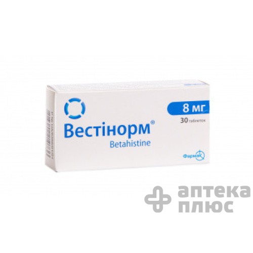 Вестинорм таблетки 8 мг блистер №30