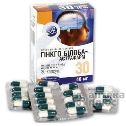 Гінкго білоба