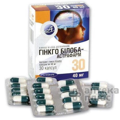 Гінкго білоба капсули 40 мг №30