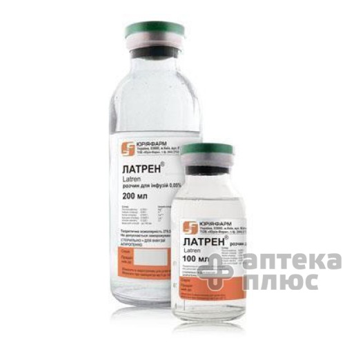 Латрен раствор для инфузий 0,05% бут. 200 мл