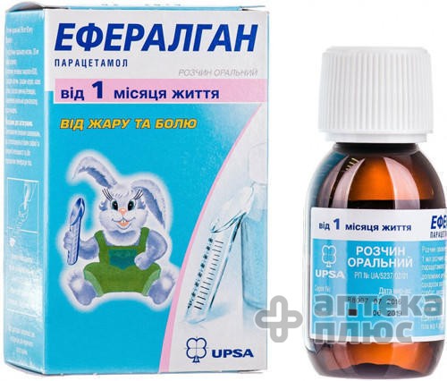 Ефералган сироп 3% флакон 90 мл №1