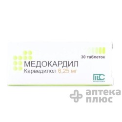 Медокардил