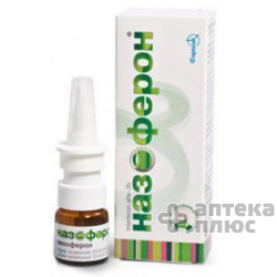 Назоферон спрей назал. 100 тыс МЕ/мл флакон 5 мл №1