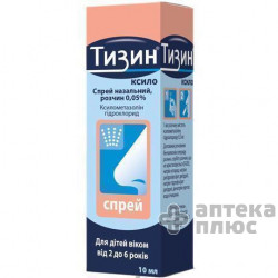 Тизин Ксило спрей назал. 0,05% флакон 10 мл №1