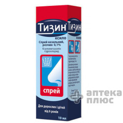 Тизин Ксило спрей назал. 0,1% флакон 10 мл №1