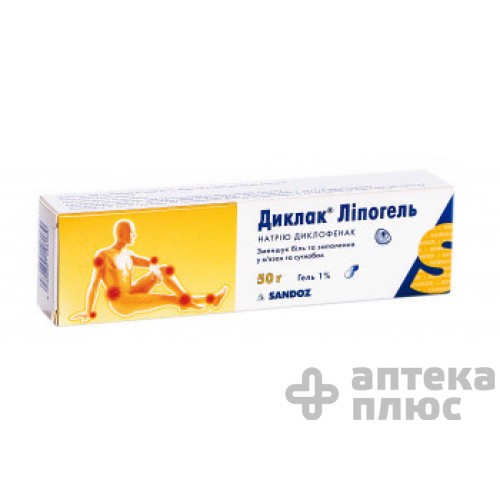 Диклак Липогель гель 1% туба 50 г №1
