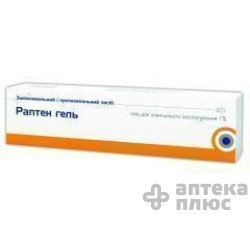 Раптен гель 1% туба 40 г