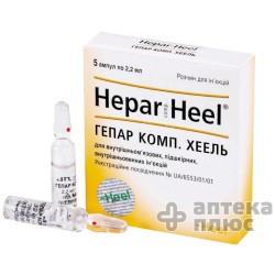 Гепар Композитум