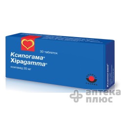 Ксипогамма