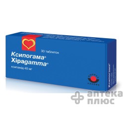 Ксипогамма