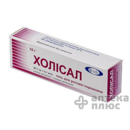 Холісал гель туба 10 г №1